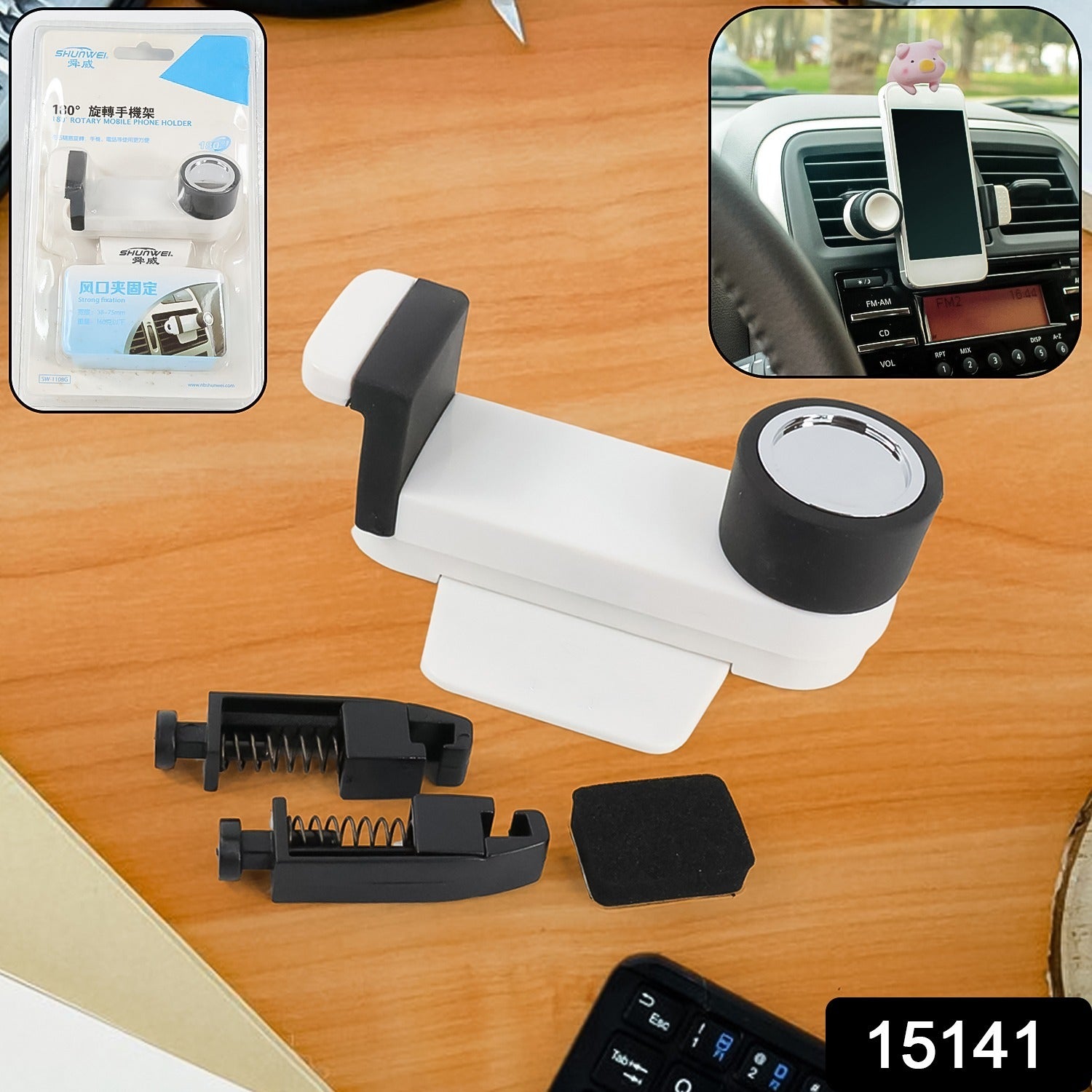 Car Phone Holder 180 Rotating Automobile (1 Pc) Car Phone Holder 180 Rotating Automobile (1 Pc)